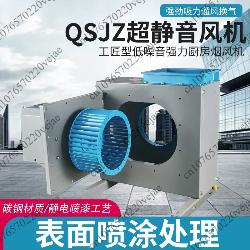 Commercial Kitchen Exhaust Cleaning - Ventilateur d'extraction pour cuisine commerciale, souffleur