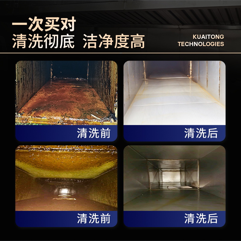 Machine spéciale de nettoyage  - Commercial Kitchen Exhaust Cleaning avis et prix