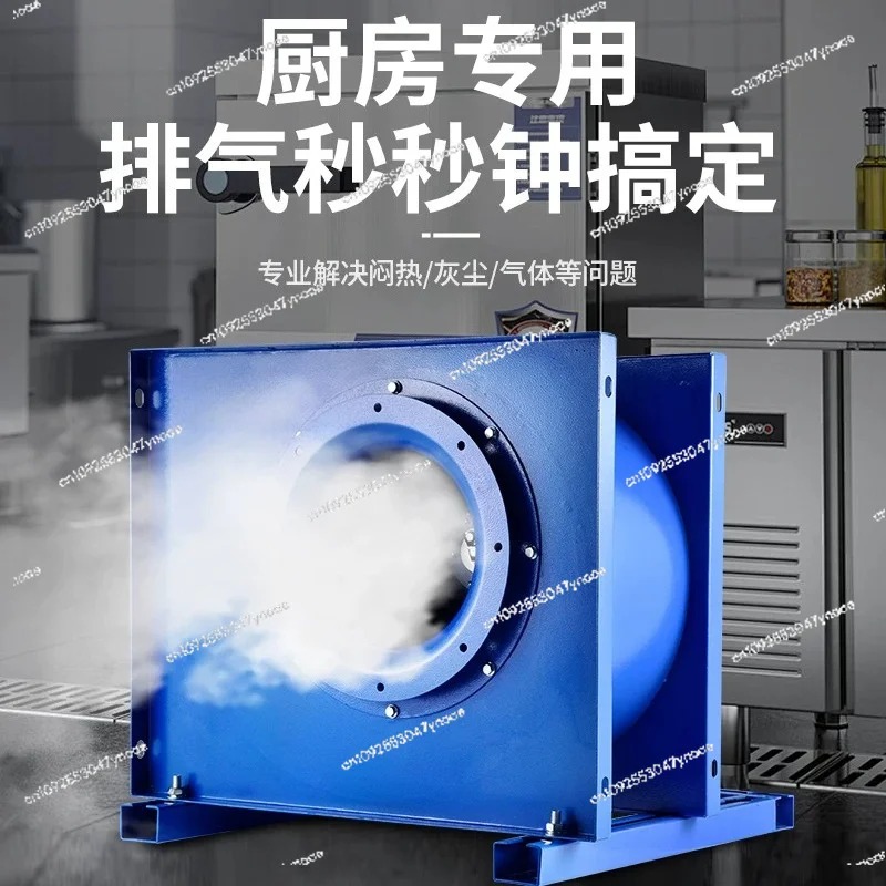 Ventilateur centrifuge pour cu - Range Commercial Kitchen avis et prix