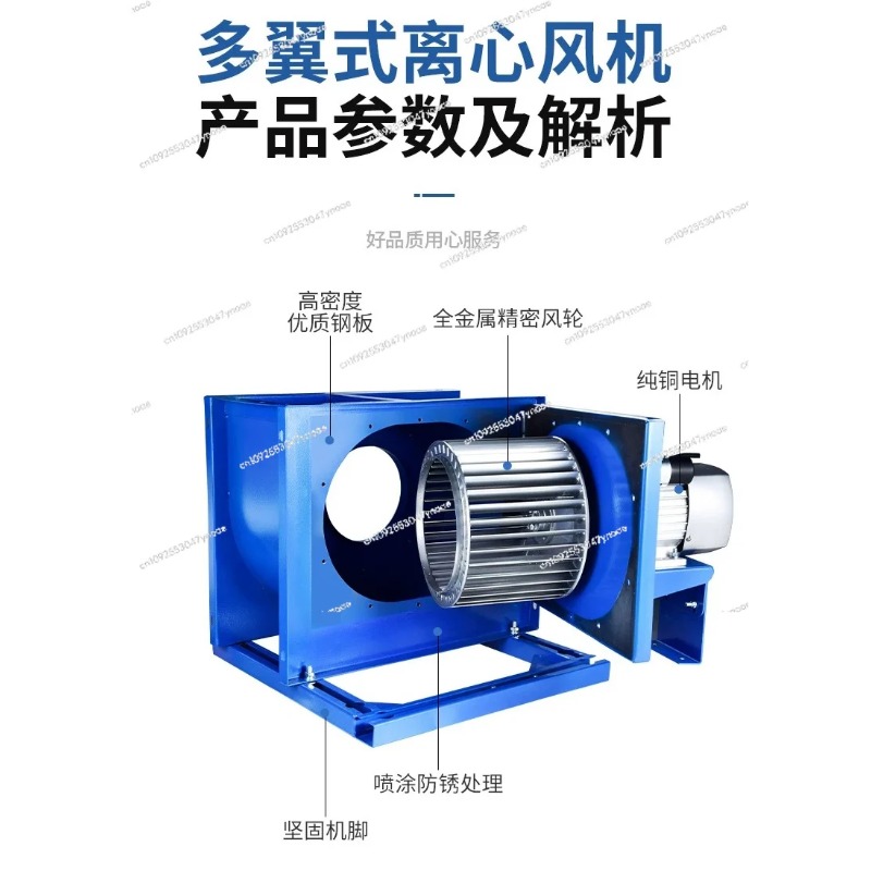 Ventilateur centrifuge pour cu - Range Commercial Kitchen avis et prix