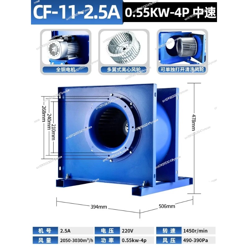 Ventilateur centrifuge pour cu - Range Commercial Kitchen avis et prix
