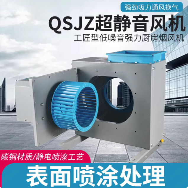 Ventilateur centrifuge silenci - Commercial Kitchen Exhaust Cleaning avis et prix