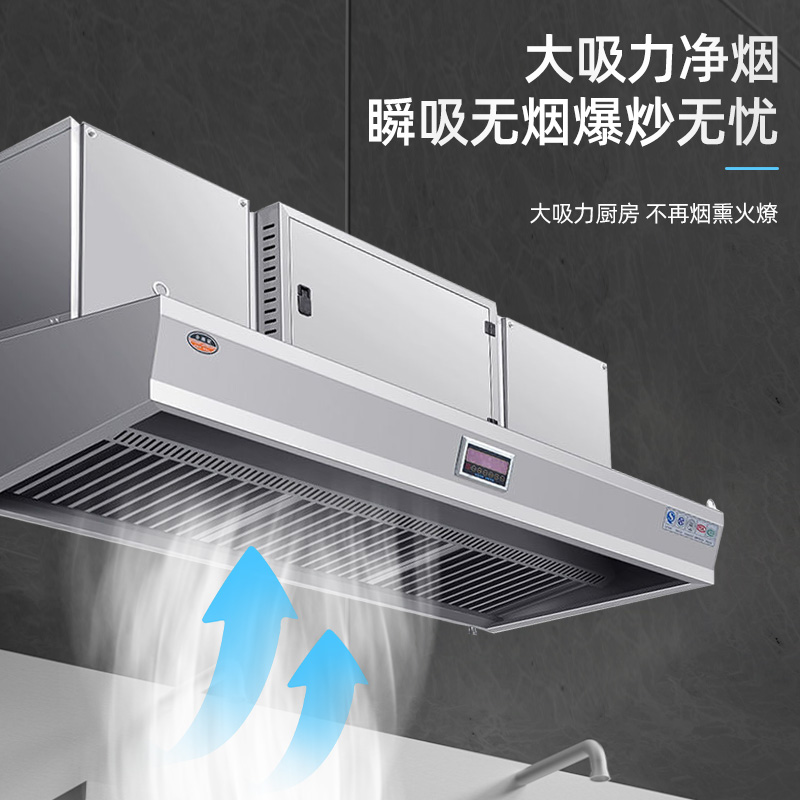 Machine de purification des fu - Range Commercial Kitchen avis et prix
